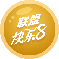 澳洲幸运20