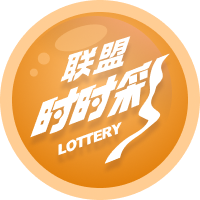 澳洲幸运5翻摊