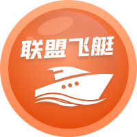 极速飞艇